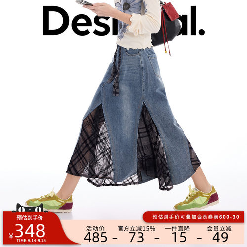 desigual西班牙个性时尚设计