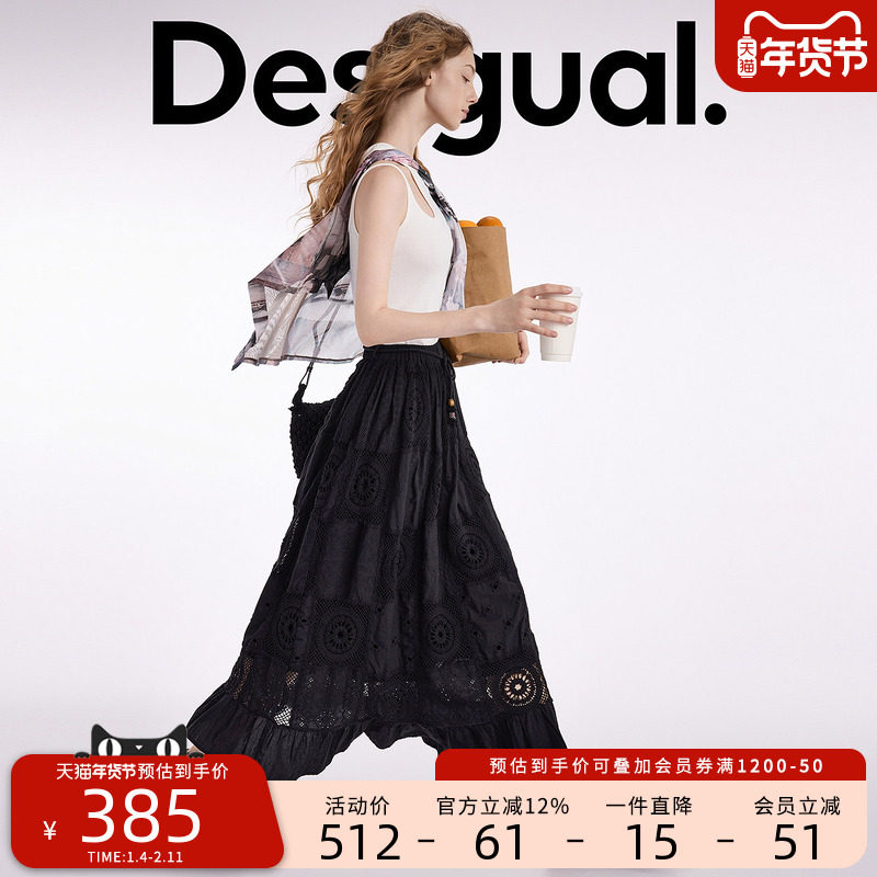 Desigual钩针拼接系带镂空橡筋腰中长款伞摆半身裙,女装/女士精品,半身裙,淘宝优惠券,粉丝福利购,淘宝优惠卷