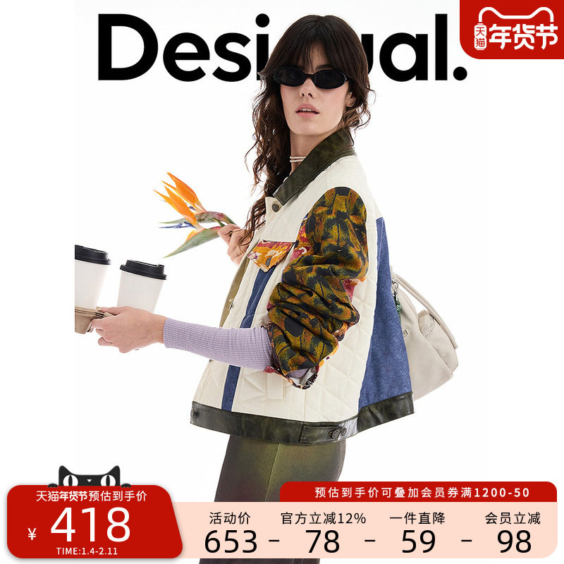 Desigual25秋冬新品宽松拼接印花仿牛仔长袖夹棉女式外套,女装/女士精品,短外套,淘宝优惠券,粉丝福利购,淘宝优惠卷