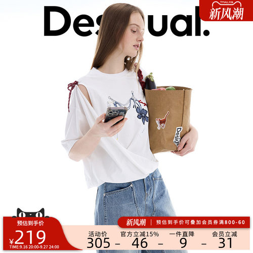 desigual西班牙个性时尚设计