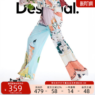 休闲裤 Desigual26春夏新品 多色城市印花宽松直筒松紧腰抽绳女式