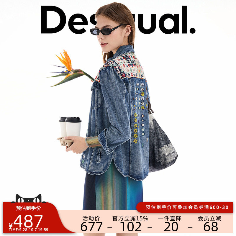 desigual西班牙个性时尚设计图片