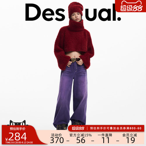 Desigual新年红超短款针织衫帽子套装