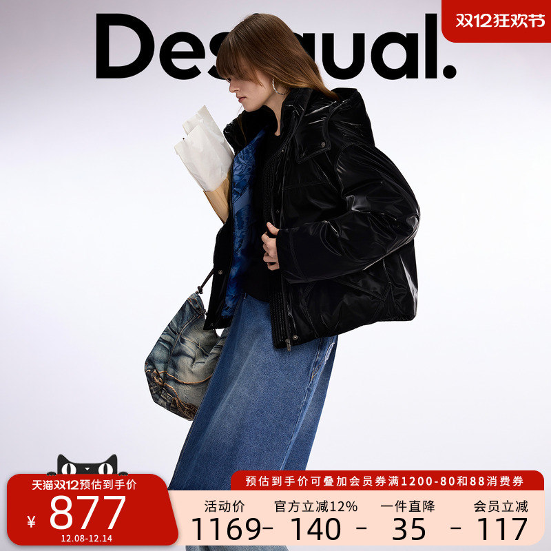 Desigual廓形镭射印花里布连帽短款保暖女士羽绒服