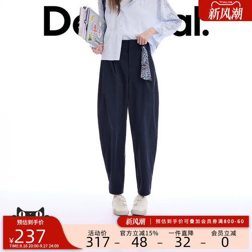 desigual西班牙简约时尚设计