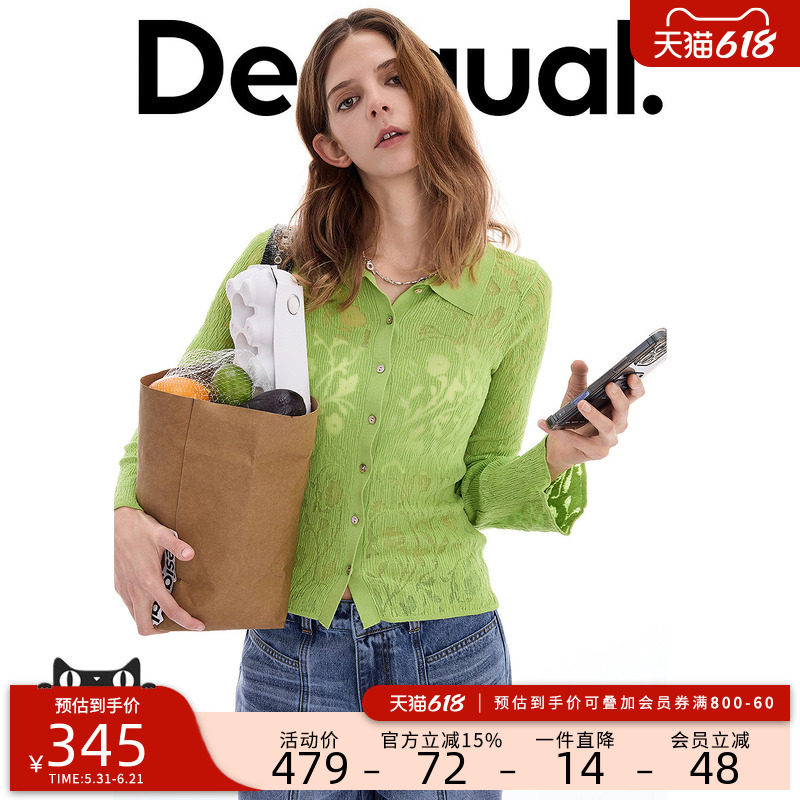 Desigual26春夏新品明星同款弹力修身烂花镂空长袖女式衬衫