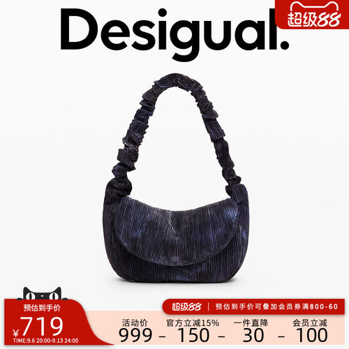 Desigual【Collina Strada联名】肌理压褶手提包单肩包