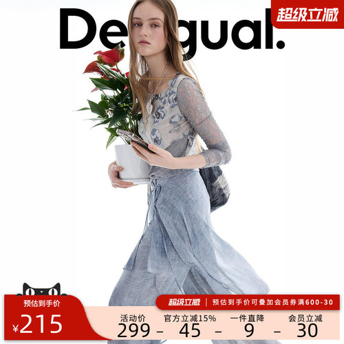 desigual西班牙彩色印花设计