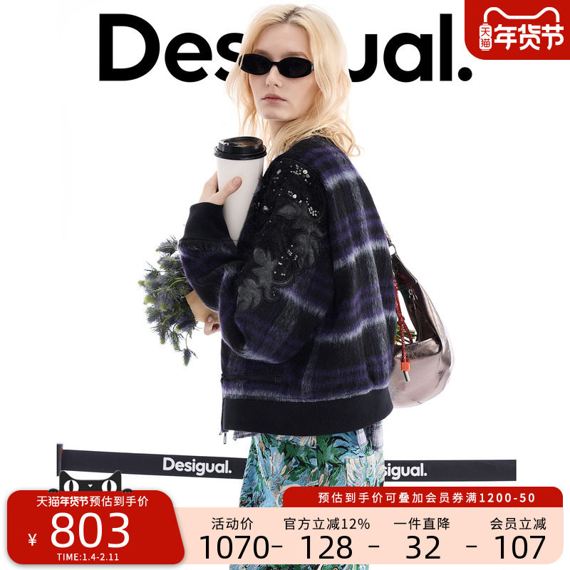 【保暖羊毛混纺】Desigual26春夏格纹刺绣贴布多口袋棒球女式外套,女装/女士精品,短外套,淘宝优惠券,粉丝福利购,淘宝优惠卷