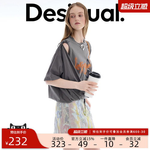 desigual西班牙个性时尚设计