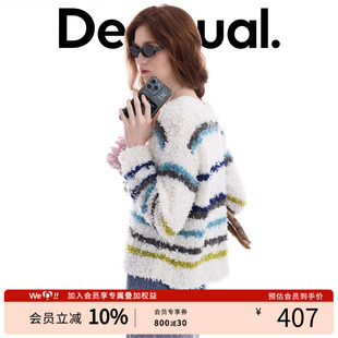 Desigual26春夏新品彩色条纹设计蝴蝶纱女式针织衫