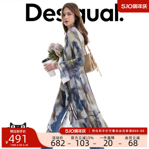 desigual西班牙彩色印花设计