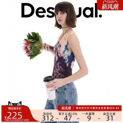 Desigual女式背心26秋冬新品渐变水墨樱花印花立体肌理百搭上衣