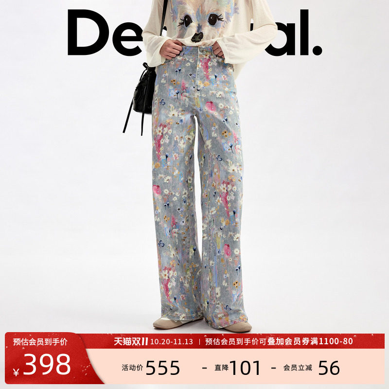 Desigual26秋冬新品【博主同款】水彩花卉水洗直筒女式牛仔裤