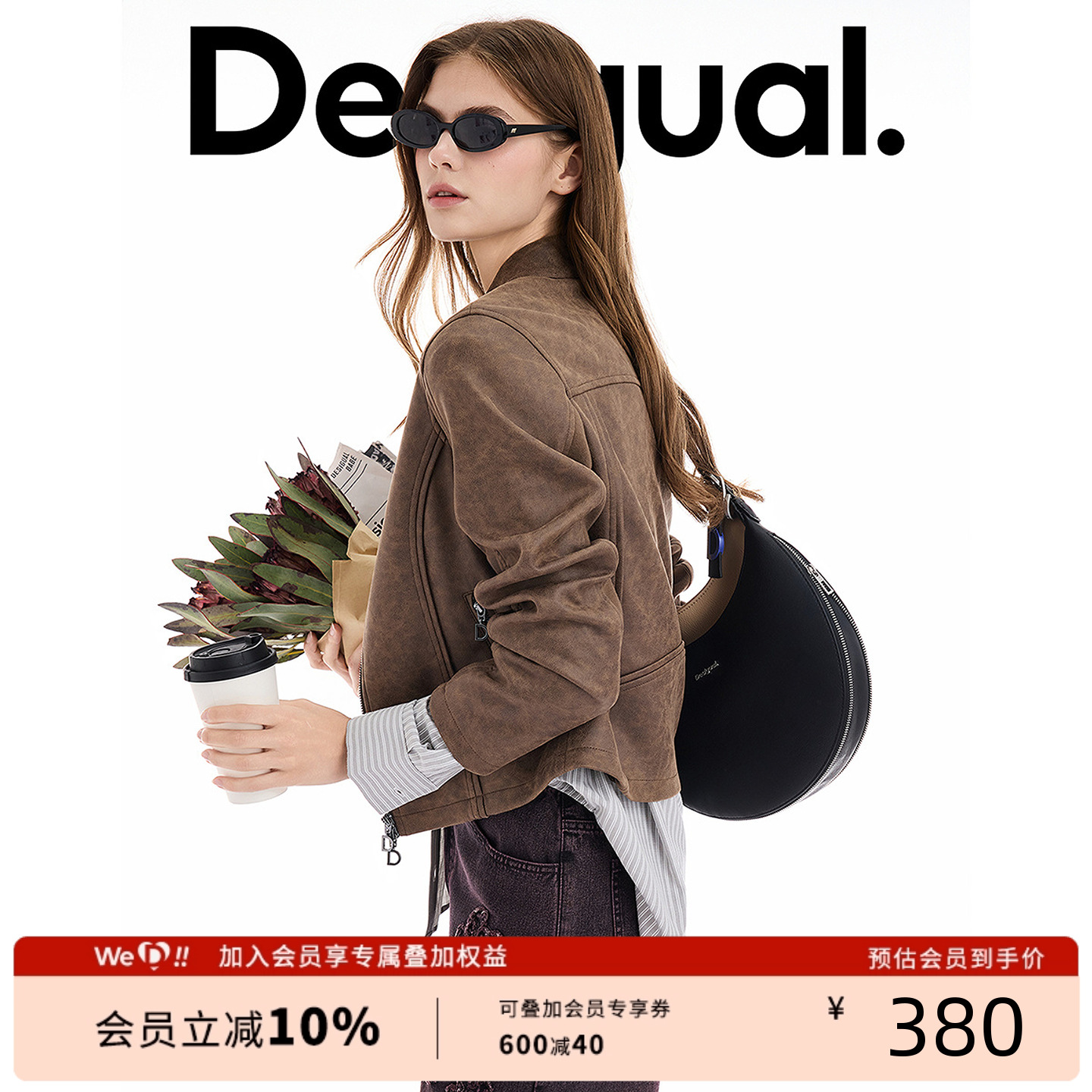 Desigual25秋冬新品合体仿麂皮拼接针织立领长袖女士外套