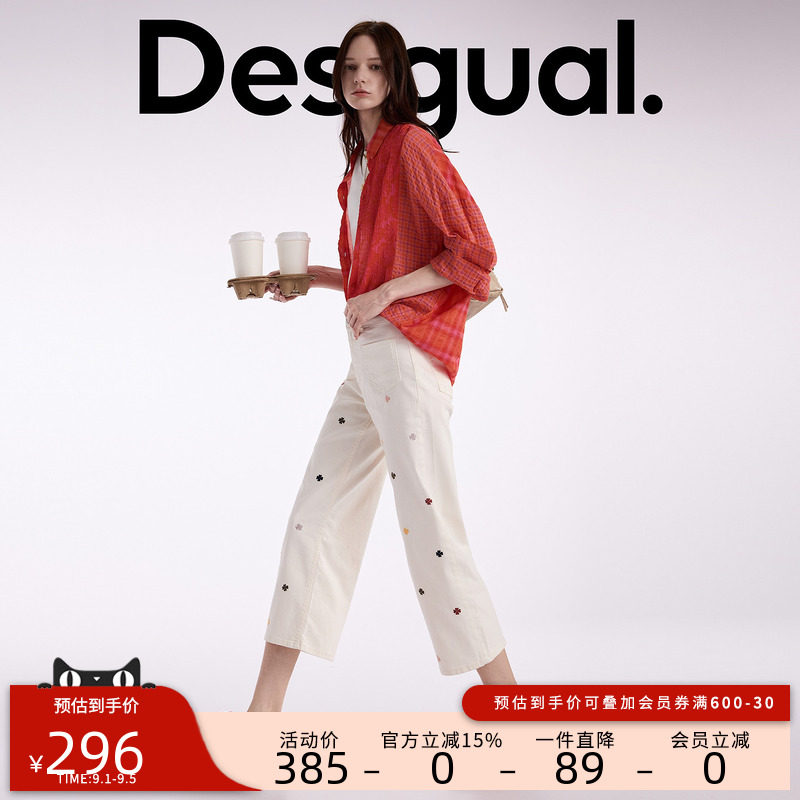 desigual西班牙多彩风格设计图片
