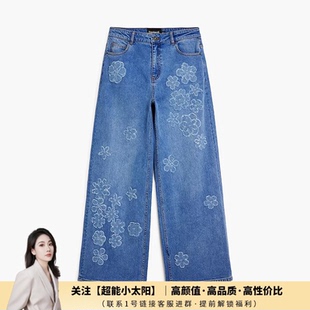【超能小太阳严选】Desigual花瓣贴布绣水洗毛边牛仔裤