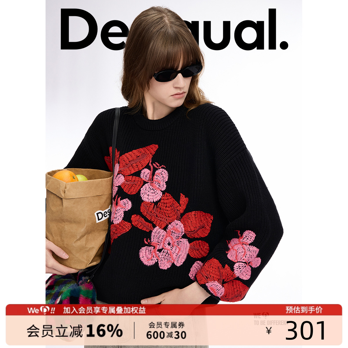 宽松刺绣Desigual针织衫圆领