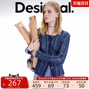 羊毛混纺竖条女士针织衫 25秋冬新品 博主同款 Desigual大西瓜