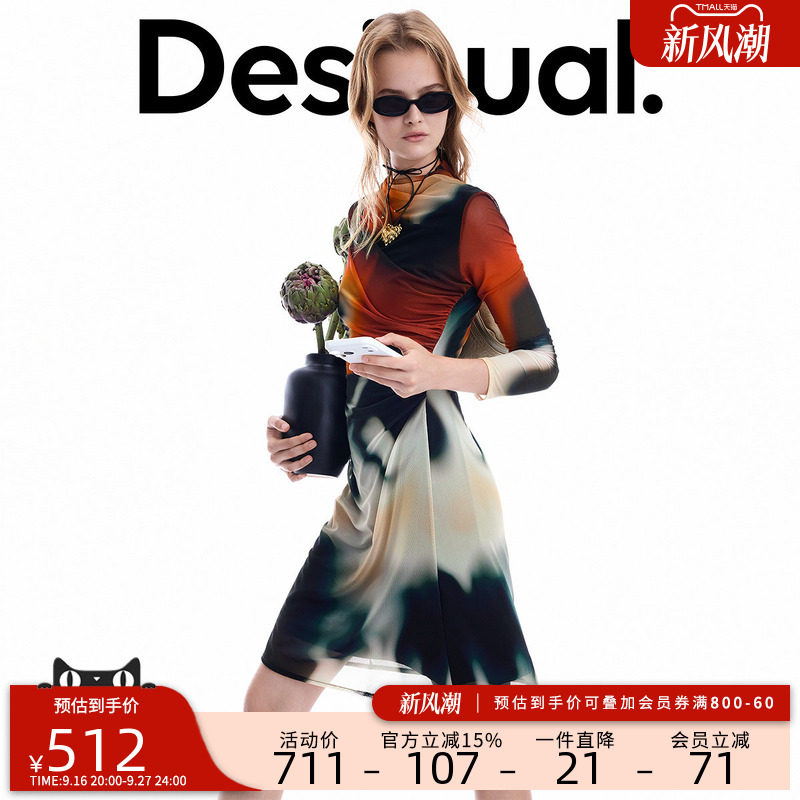 Desigual26秋冬新品晕染抽象印花半高领短款连衣裙