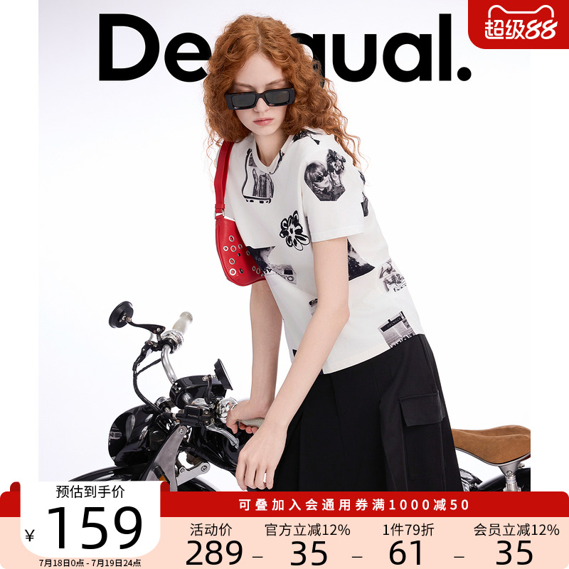 Desigual25春夏新款宽松黑白拼贴画印花短袖女式T恤