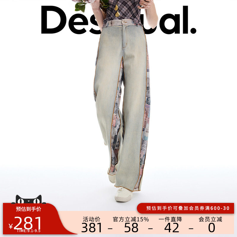 desigual西班牙彩色印花设计图片