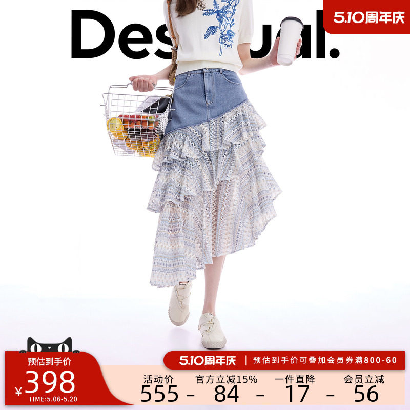 Desigual26春夏新品牛仔拼接碎花钩织不对称长款女式半身裙