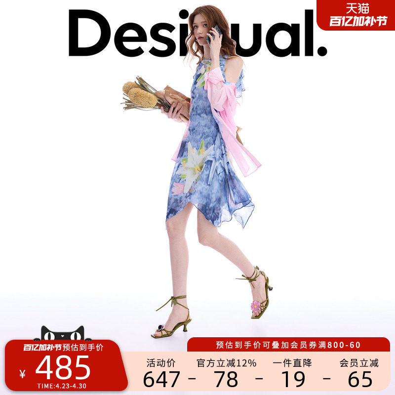 Desigual26春夏新品修身花卉印花不对称下摆荷叶边无袖连衣裙