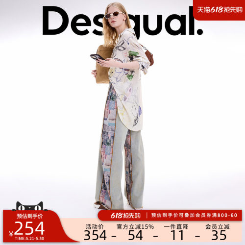 desigual西班牙彩色印花设计