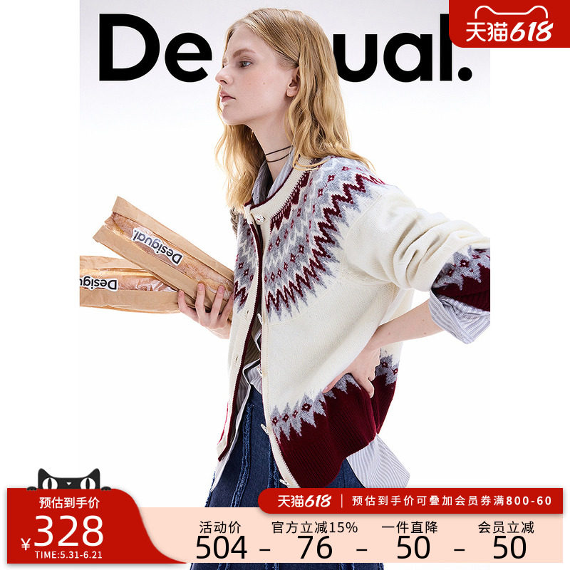 Desigual【明星同款】羊毛费尔岛提花开衫女士针织衫