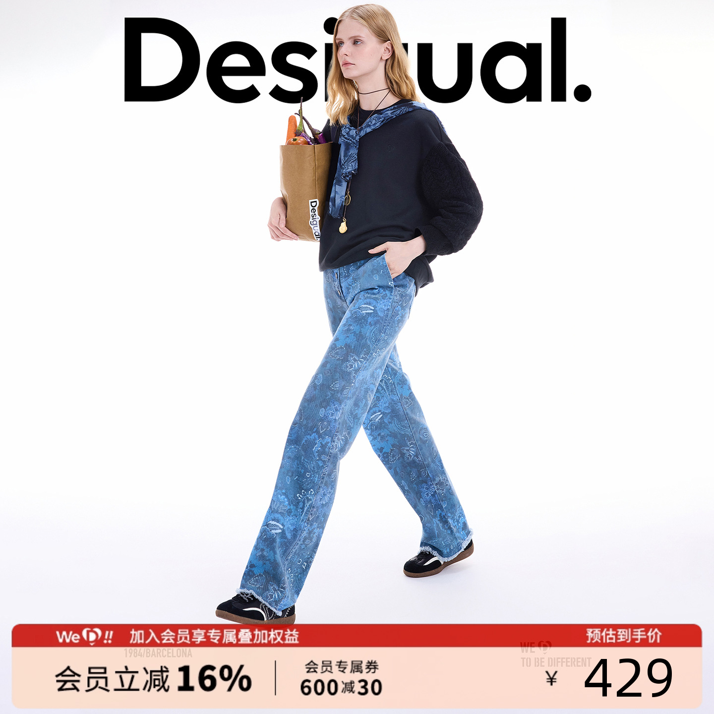 Desigual25秋冬新品斜纹蓝色蕾丝印花多扣装饰女士休闲裤