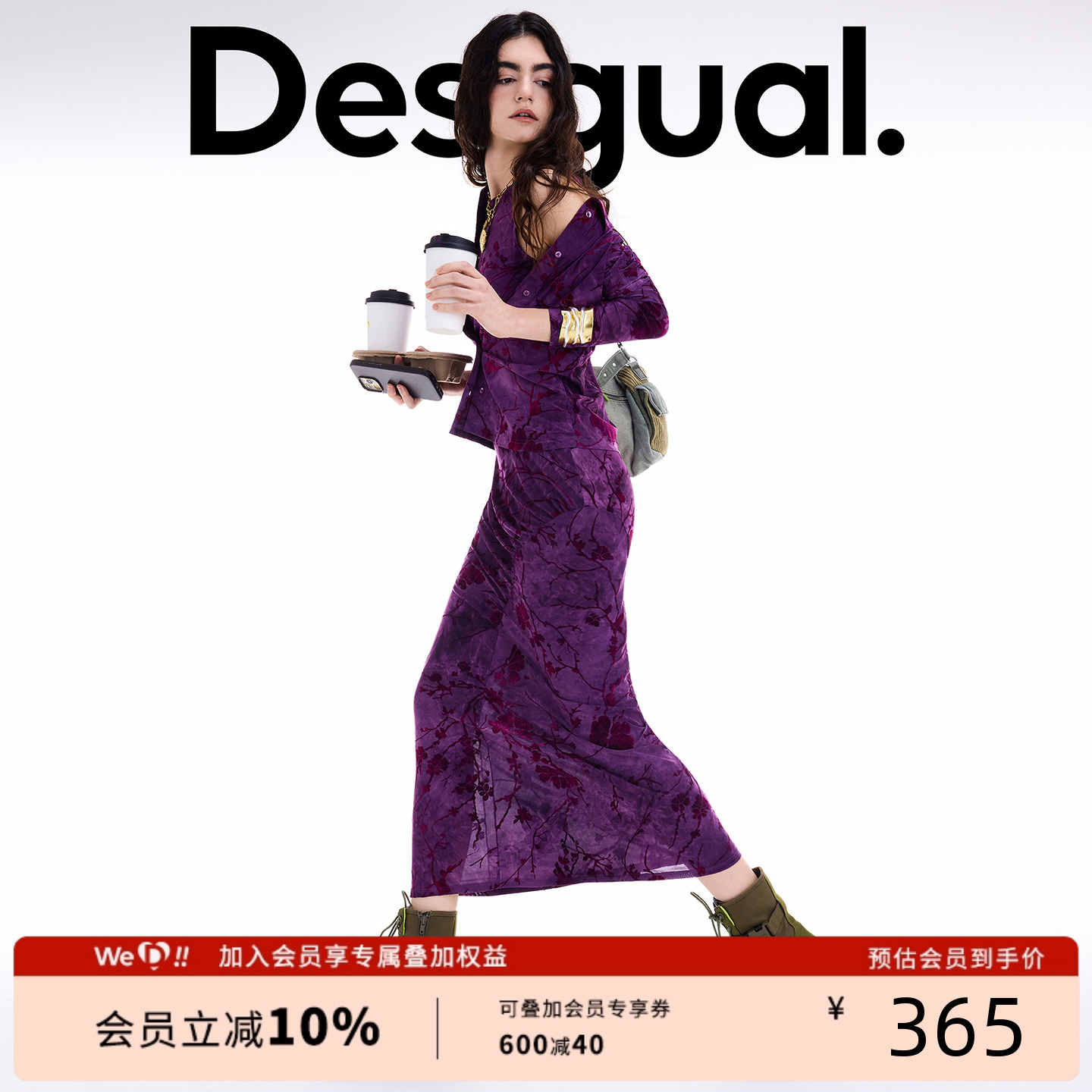 Desigual25秋冬新品复古植绒印花弹力修身无袖女式连衣裙