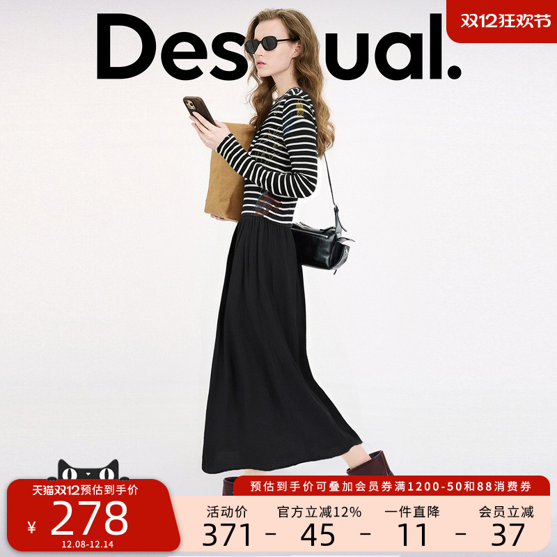 Desigual25秋冬新品彩色手绘印花黑白条纹拼接圆领长款长袖连衣裙
