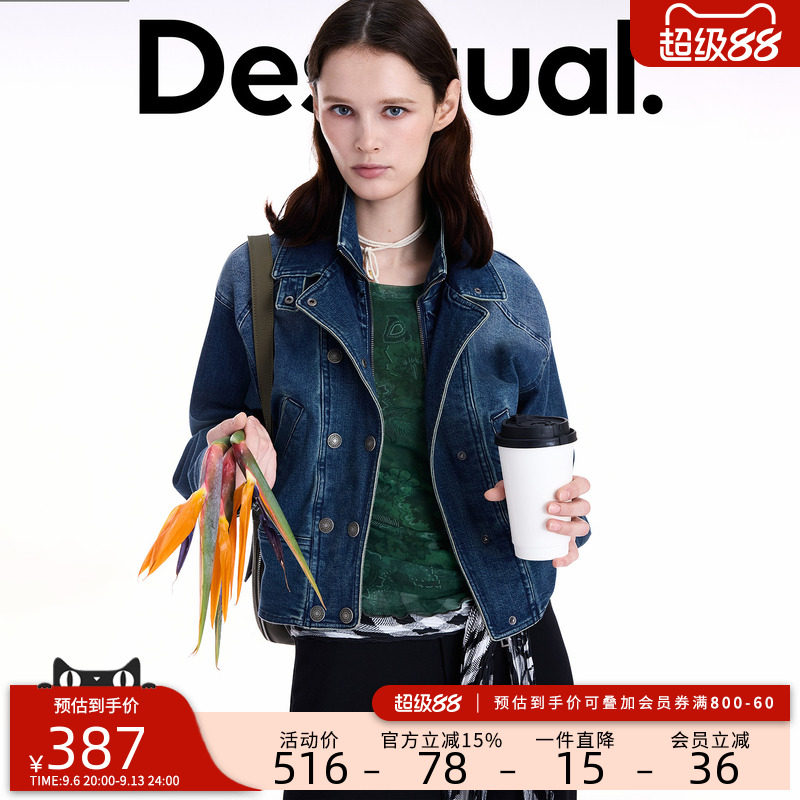 desigual西班牙简约时尚设计图片