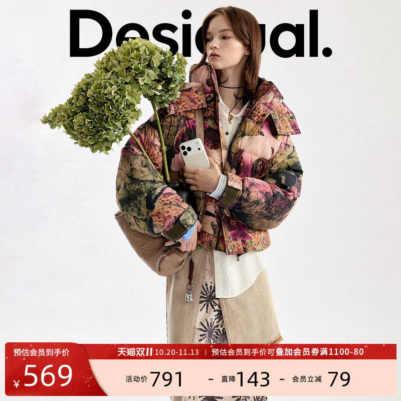 【LACROIX联名】Desigual26秋冬宽松花卉印花连帽女式棉服外套