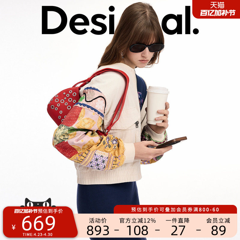 Desigual重工撞色拼接刺绣棒球服明珠白女士外套