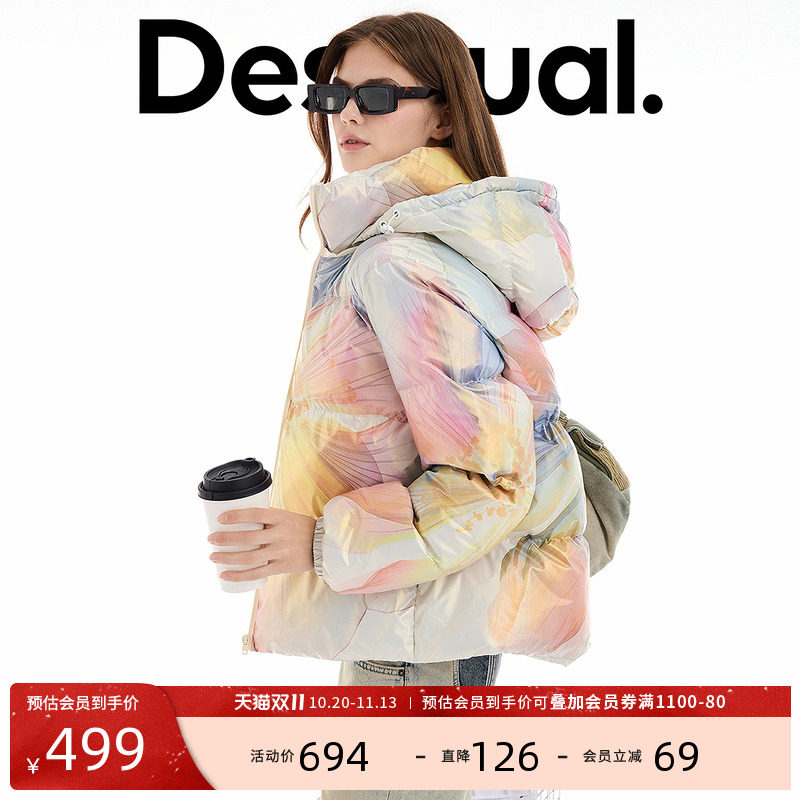 Desigual26秋冬新品镭射花卉印花连帽棉服女士外套