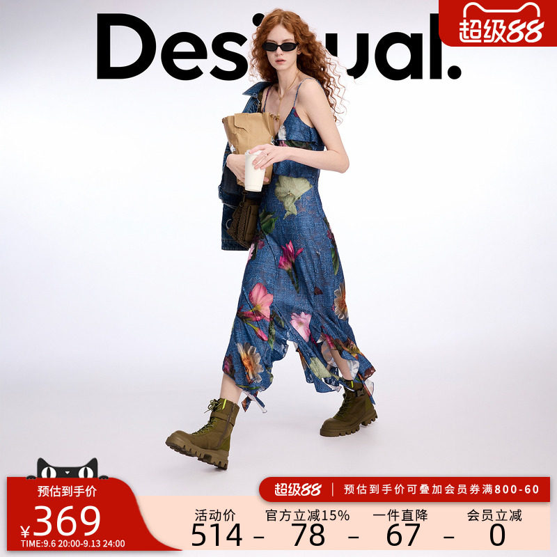 desigual西班牙彩色印花设计图片