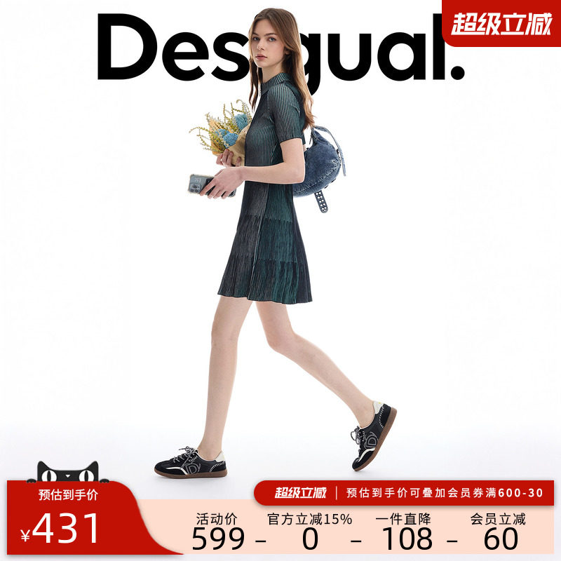 desigual西班牙多彩风格设计