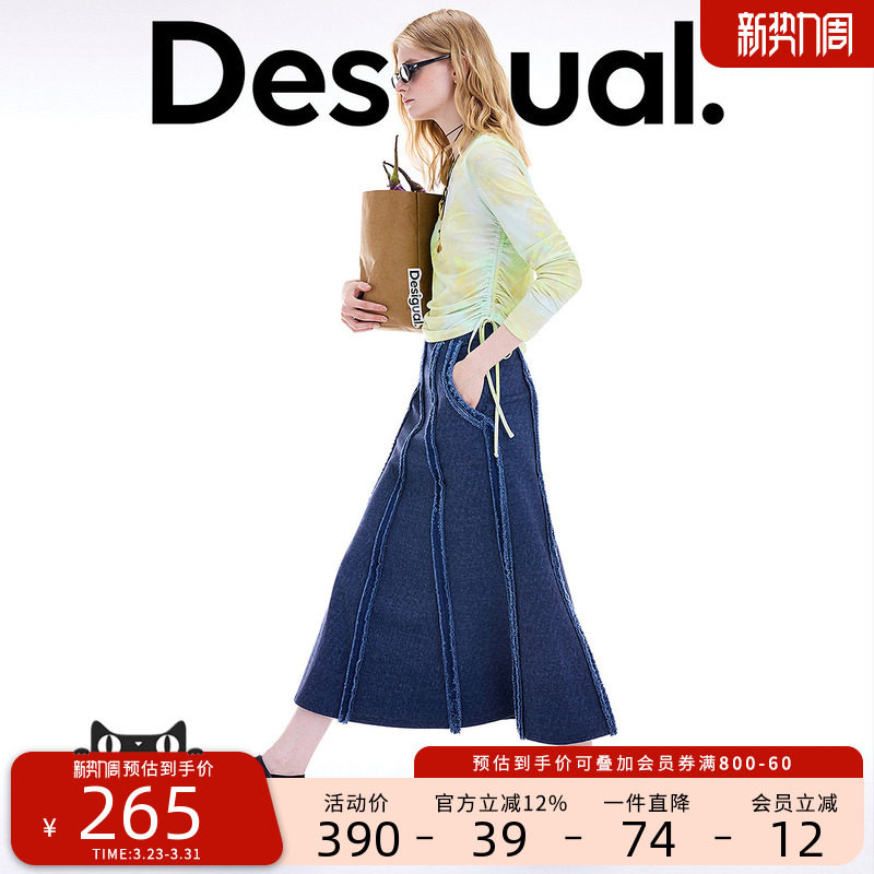 Desigual毛边分割伞摆牛仔半身裙