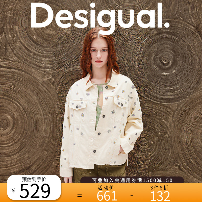 Desigual【博主推荐】24春夏新品廓形小雏菊刺绣翻领牛仔女式夹克