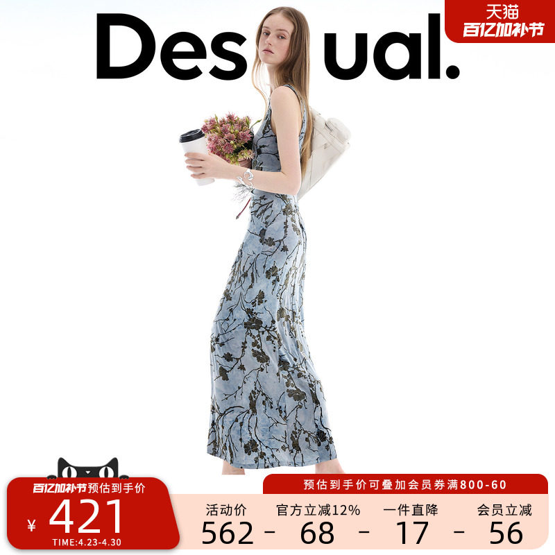 Desigual26春夏新品植绒花卉蓝色扎染无袖收褶设计连衣裙