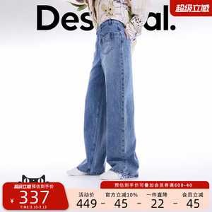 Desigual水洗解构直筒女士牛仔裤