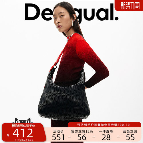 Desigual26春夏新品仿皮立体浮雕肌理撞色编绳肩带女式单肩腋下包