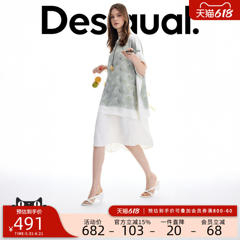Desigual26春夏新品仿针织印花双层长款女式连衣裙
