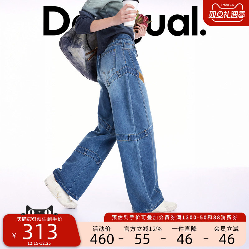 Desigual25秋冬新品宽松水洗解构拼接直筒阔腿女士牛仔裤