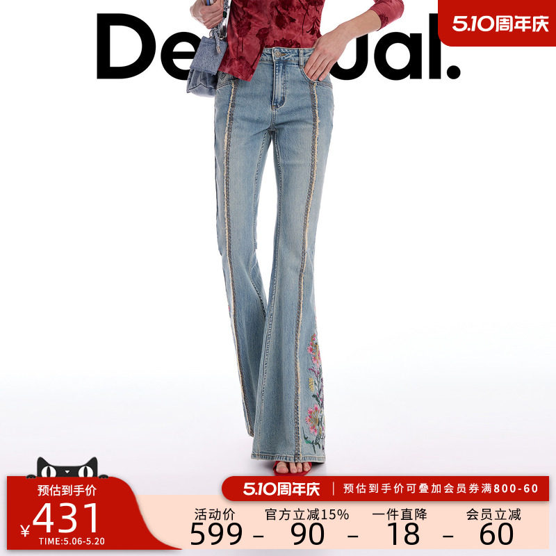 Desigual26春夏新品牛仔分割装饰花卉刺绣喇叭裤女式牛仔裤
