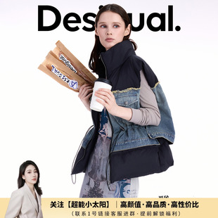 【超能小太阳严选】Desigual牛仔拼接收腰立领羽绒服