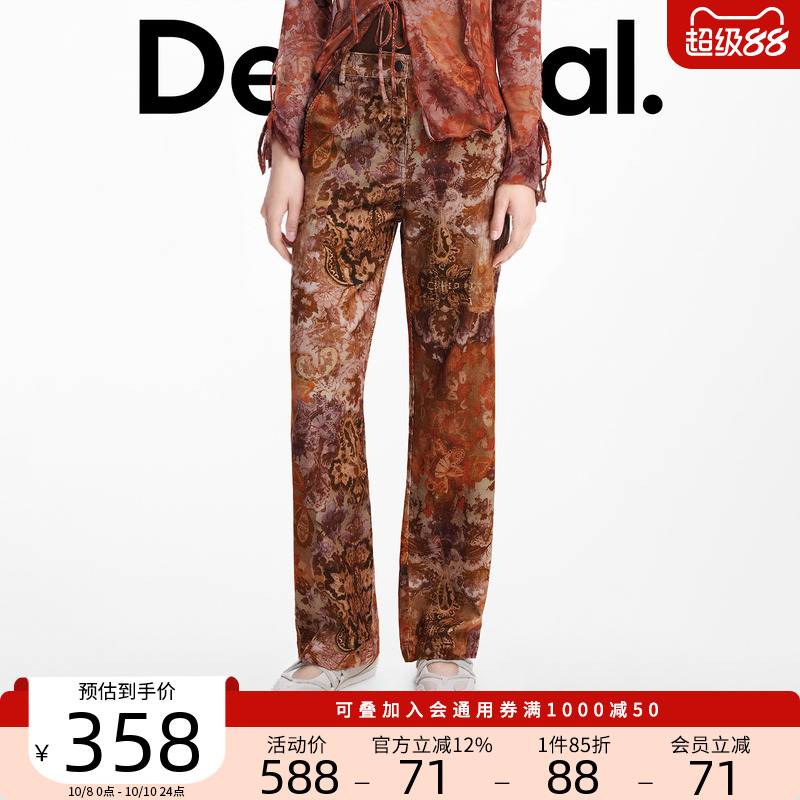 Desigual25秋冬新品灯芯绒印花直筒长款女士休闲裤