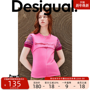 Desigual 女士T恤 LOGO印花针织相拼宽松圆领短袖